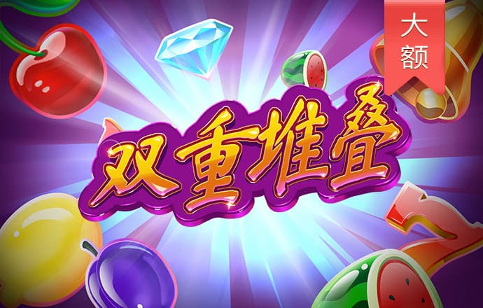 凤凰56677app官网